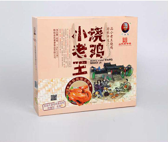 小老王皮婆婆烧鸡 005  